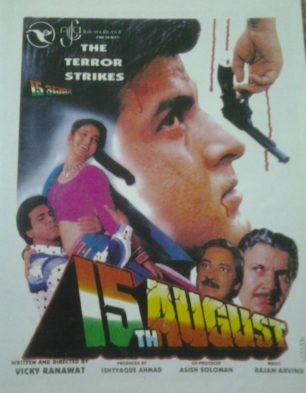 15th August