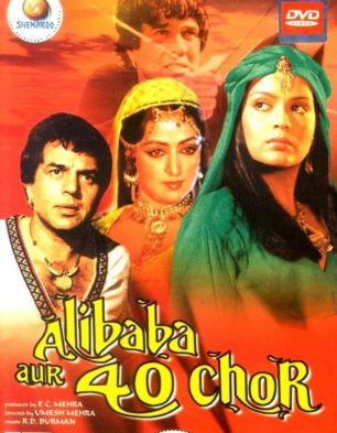 Alibaba Aur 40 Chor