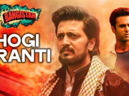 Hogi Kranti (Bangistan)