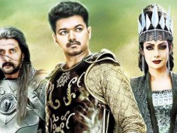 Trailer 2 (Puli )