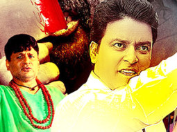 Theatrical Trailer (Sorry Daddy)