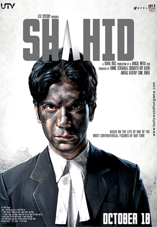 Shahid