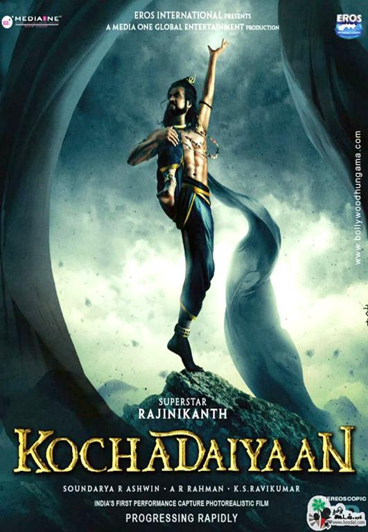 Kochadaiiyaan