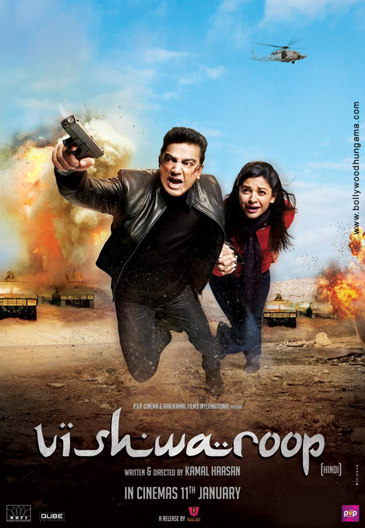 Vishwaroop