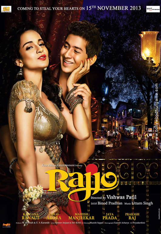 Rajjo