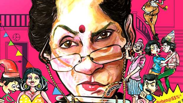 Theatrical Trailer (What The Fish)