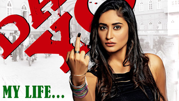 Theatrical Trailer (Dare You) Theatrical Trailer (Dare You)