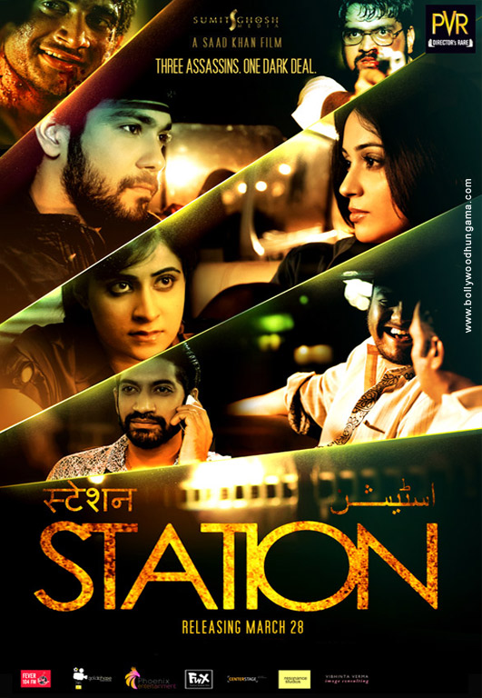 Station