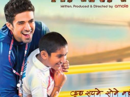 Theatrical Trailer (Hawaa Hawaai)