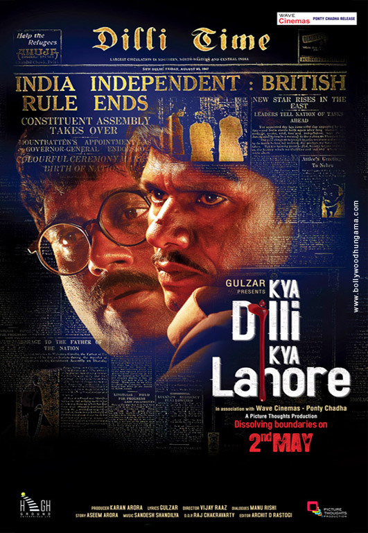 Kya Dilli Kya Lahore