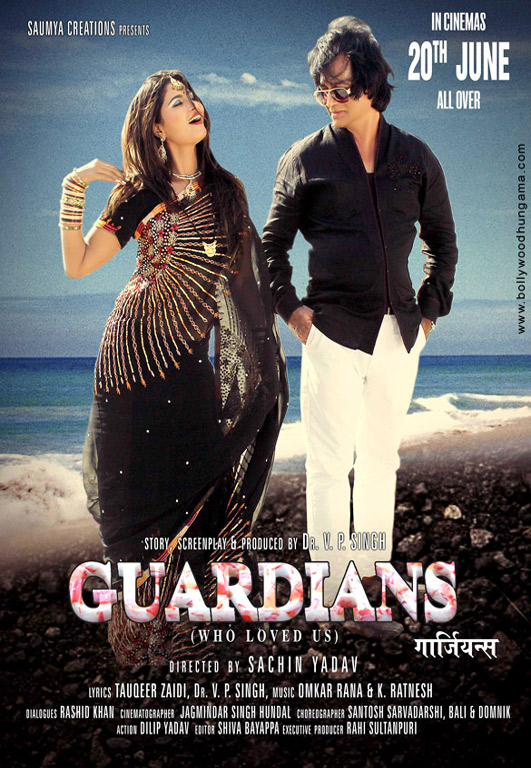 Guardians