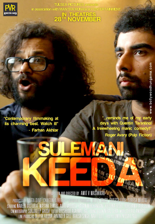 Sulemani Keeda