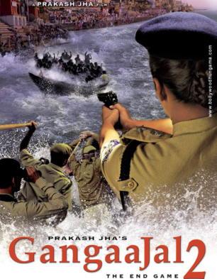 Jai Gangaajal