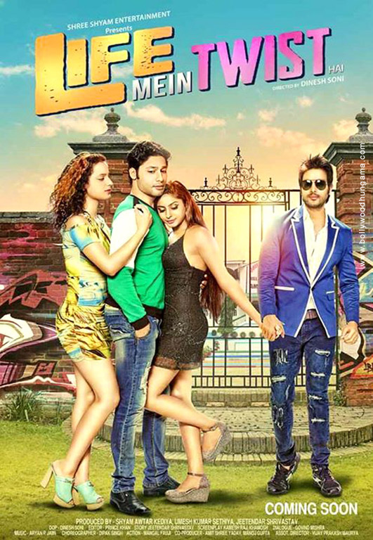 Life Mein Twist Hai