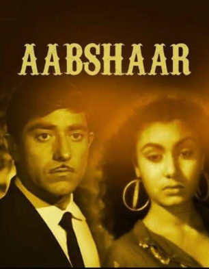 Aabshaar