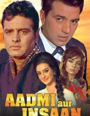 Aadmi Aur Insaan