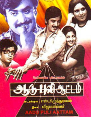 Aadu Puli Attam