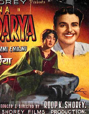 Aag Ka Dariya