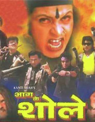 Aag Ke Sholay
