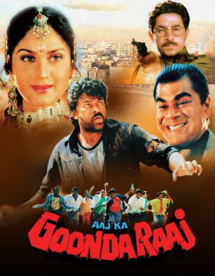Aaj Ka Goonda Raaj