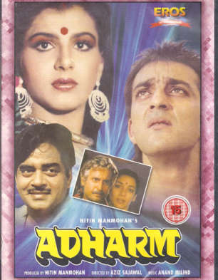 Adharm