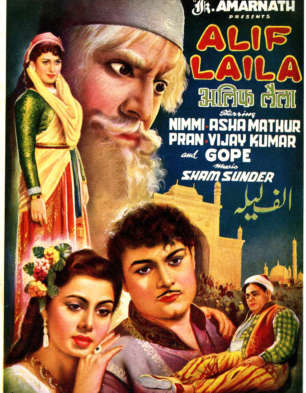 Alif Laila