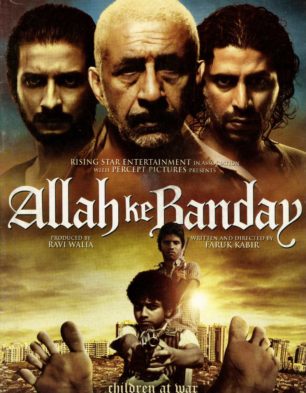 Allah Ke Banday