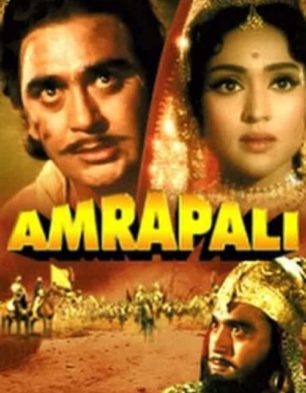 Amrapali