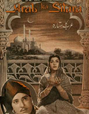 Arab Ka Sitara