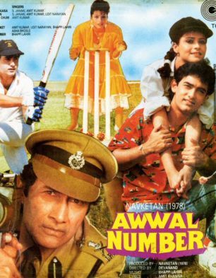Awwal Number