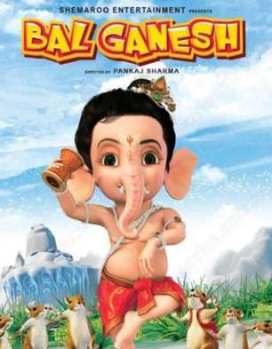 Bal Ganesh