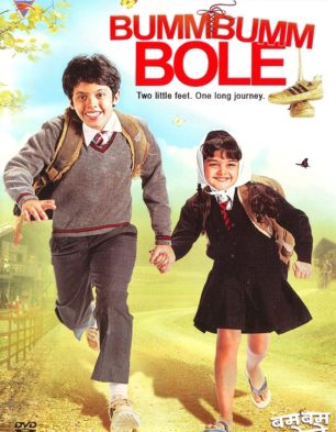Bumm Bumm Bole