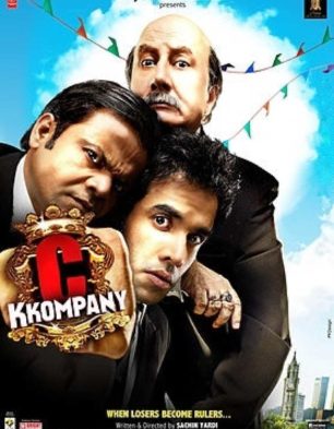 C Kkompany