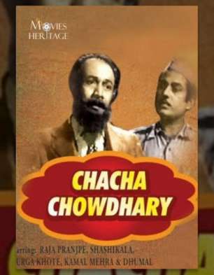 Chacha Chowdhary