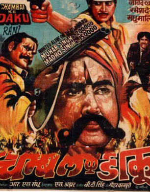 Chambal Ke Daku