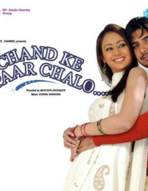 Chand Ke Paar Chalo