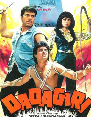Dadagiri