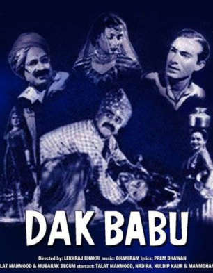 Dak Babu