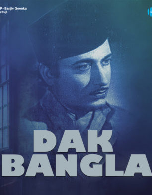 Dak Bungla