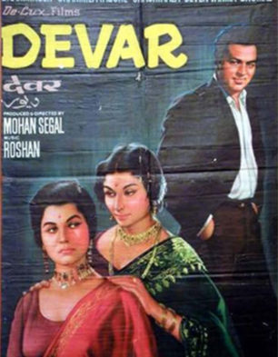 Devar