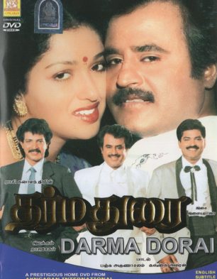 Darma Dorai