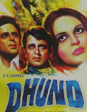 Dhund