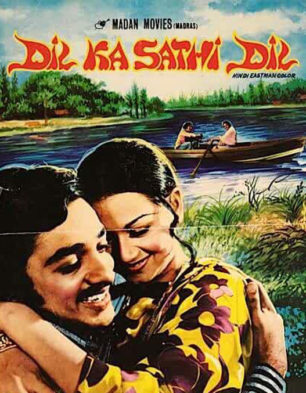 Dil Ka Sathi Dil