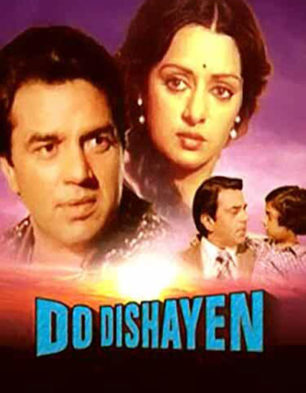 Do Dishayen