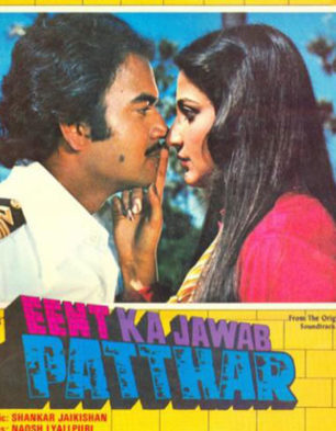 Eent Ka Jawab Patthar