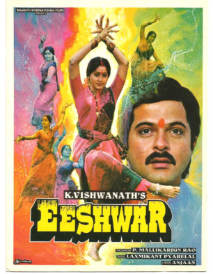 Eeshwar