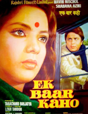 Ek Baar Kaho