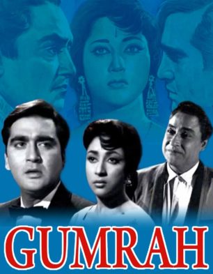 Gumrah