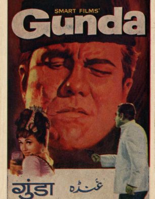 Gunda