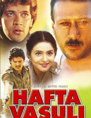 Hafta Vasuli